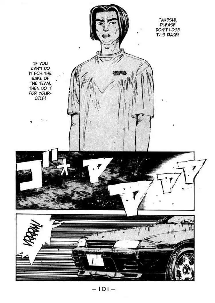 Initial D Chapter 70 15